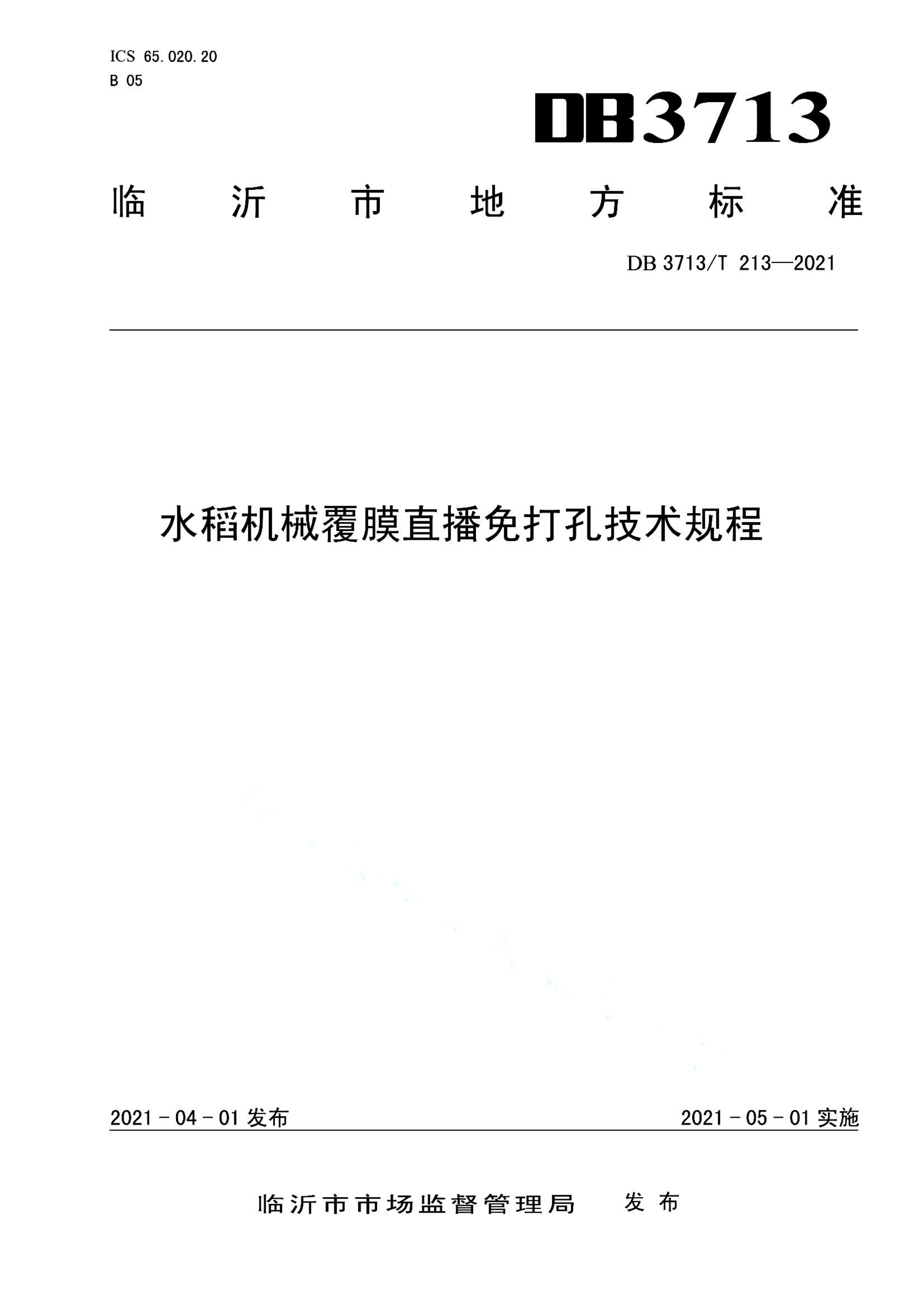 资源详情图